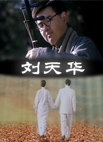 曰批免费视频播放在线看片二